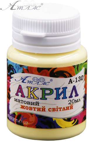 Фарба акрилова Атлас 20 мл - Жовта Світла AS-1530, А-130