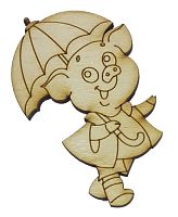 Фігурка фанерна - Порося №  3 з парасолею 55 х 73 мм з магнітом AS-4804, В-0353