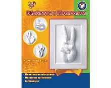 Набір для творчості Відбиток № 2 1 Вересня 3D 950415