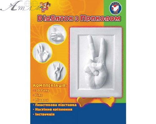 Набір для творчості Відбиток № 2 1 Вересня 3D  950415