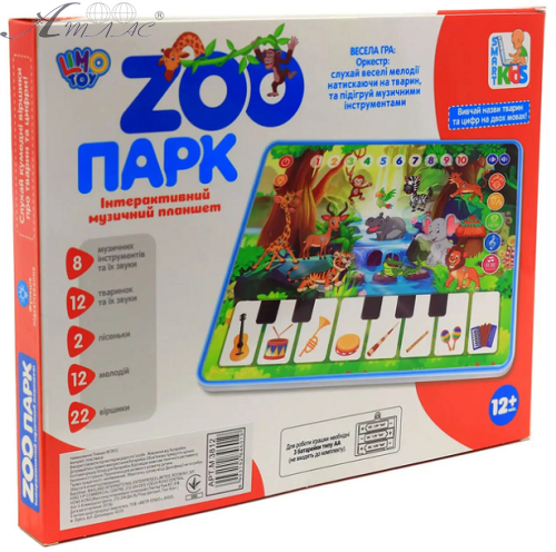 Игрушка Планшет Интерактивный Limo Toy ЗооПарк  24х19см  М3812 фото 2