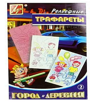 Трафарет рельефный малый Горд и Деревня 2 13С 988-08