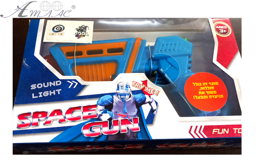 Іграшка Пістолет Space Gun на батарейках 19 см у коробці  858-13