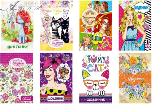 Дневник твердая обложка Мандарин укр., Фиксики 48 л, микс Щ-В5-48-Тв(4+4)-Гл Дневник твердая обложка Мандарин укр., Фиксики 48 л, микс Щ-В5-48-Тв(4+4)-Гл