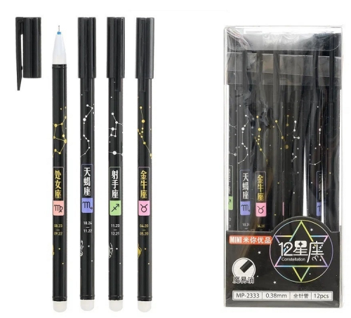 Ручка  Пиши-Стирай Космос 0,38 мм Синяя   MP-2333