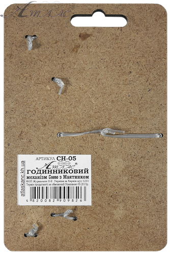 Годинниковий механізм з маятником 5 мм Крокуючий з трьома стрілками на МДФ підкладці AS-0233 фото 3 Годинниковий механізм з маятником 5 мм Крокуючий з трьома стрілками на МДФ підкладці AS-0233 фото 3