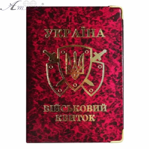 Обложка Военный Билет  Полимер  302011   фото 2