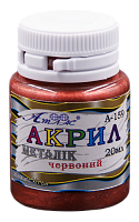 Краска акриловая Металлик Атлас 20 мл - Красная AS-1611, А-159