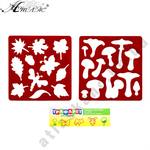 Трафарет "У Лісі" 13 см 2 шт AS-0253, К-9065м