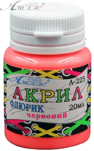 Краска акриловая Флуоресцентная Атлас 20 мл - Красная AS-1621, А-225