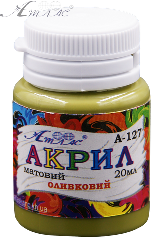 Краска акриловая Атлас 20 мл - Оливковая AS-1527, А-127