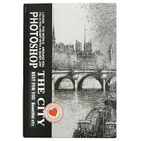 Блокнот 150 х 210 мм фотошоп, город NBA5-80-04F