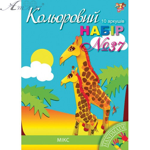 Бумага цветная, набор 1В № 37 самоклеящаяся микс 10 л А4 950247