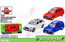 Машинка Автопром BMW X5М металл инерционная 11см  4370