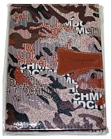 Щоденник недатований А5 МД Bourgeois 160 л коричневий з літерами ND-5-А5 