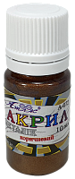 Краска акриловая Металлик Атлас 10 мл - Коричневая AS-1215, А-072