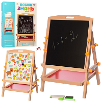 Игрушка Деревянная Доска мольберт двухсторонняя  MD 2382