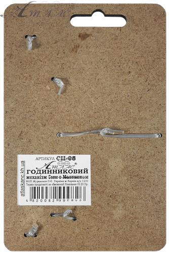 Годинниковий механізм 5 мм Плавний з трьома стрілками на МДФ підкладці AS-0230 фото 3