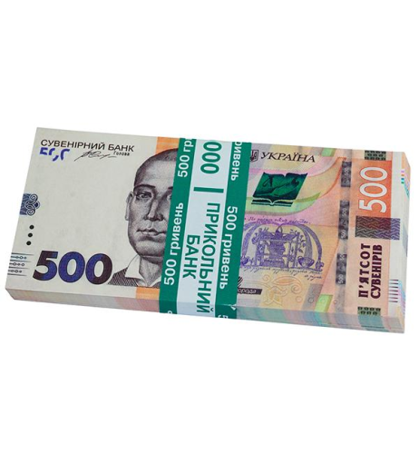 Игрушка Деньги Сувенирные пачка  500 грн примерно 80 шт в пачке 14250