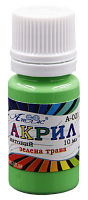 Краска акриловая Атлас 10 мл - Зеленая трава AS-1111, А-021