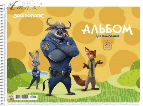 Альбом для малювання, спіраль Школярик 20 л Disney *7831