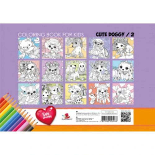 Раскраска А4 Милый пёсик Cute Doggy 8 страниц  22326 фото 2