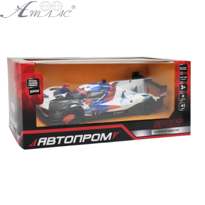 Модель Автопром BMW M Hybrid V8 металл 1:24 инерционная 20см  68285A(B) фото 2
