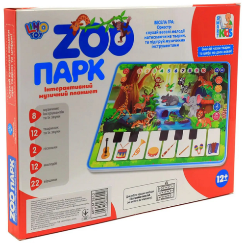 Игрушка Планшет Интерактивный Limo Toy ЗооПарк  24х19см  М3812 фото 2