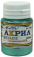 Фарба акрилова Металік Атлас 20 мл - Смарагдова AS-1606
