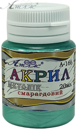 Фарба акрилова Металік Атлас 20 мл - Смарагдова AS-1606