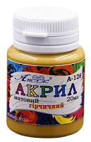 Краска акриловая Атлас 20 мл - Горчичная AS-1526, А-126