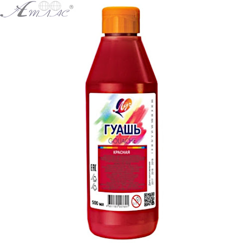 Гуашь Луч 500 мл Красная 19С 1305-08 Гуашь Луч 500 мл Красная 19С 1305-08