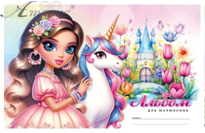 Альбом для рисования А4  8 листов скоба МД девочка с единорогом  24108
