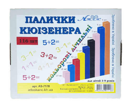 Игрушка развивающая Палочки Кюизенера дерево 116шт AS-7178