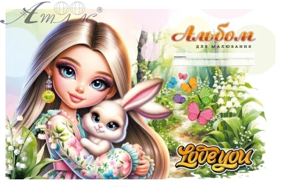 Альбом для рисования А4  8 листов скоба МД девочка с зайчиком  24109