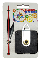 Часовой механизм Super  8 мм Шагающий с тремя стрелками на МДФ подложке AS-0281