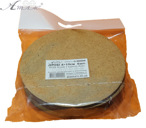 Дроби навчальні від 1 до 6 частин d = 10 см з МДФ AS-7107, О-00006 фото 3