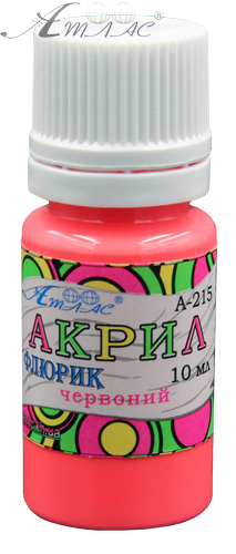 Фарба акрилова Флуоресцетна Атлас 10 мл - Червона AS-1221, А-215