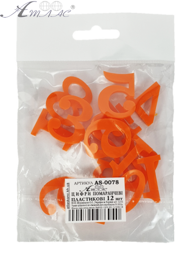 Пластиковые Цифры арабские 12шт оранжевые 3мм h=3см AS-0078 фото 2