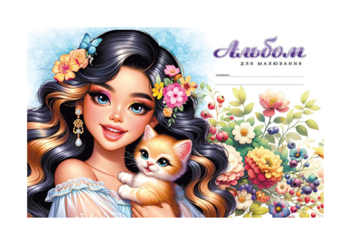 Альбом для рисования А4 24 листа скоба МД Девочка с котенком  24126