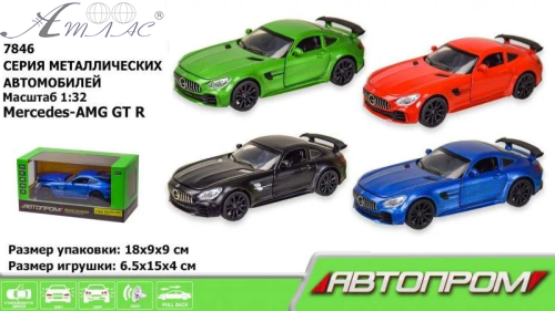 Машинка Автопром Mersedes-AMG черная матовая металл инерционная 14см  7845 фото 2