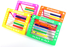 Рахівниці дитячі з ніжкою, пластикові 12 х 15.5 см  8014