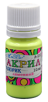 Краска акриловая Флуоресцентная Атлас 10 мл - Лимонная желтая AS-1216, А-210 