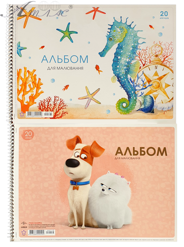 Альбом для рисования спираль Школярик Star 20 л PB-SC-020-*** Альбом для рисования спираль Школярик Star 20 л PB-SC-020-***