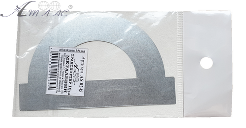 Транспортир металевий 0,4 мм твердий  AS-0245 фото 2