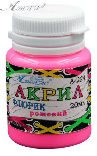 Фарба акрилова Флуоресцетна Атлас 20 мл - Рожева AS-1620, А-224 