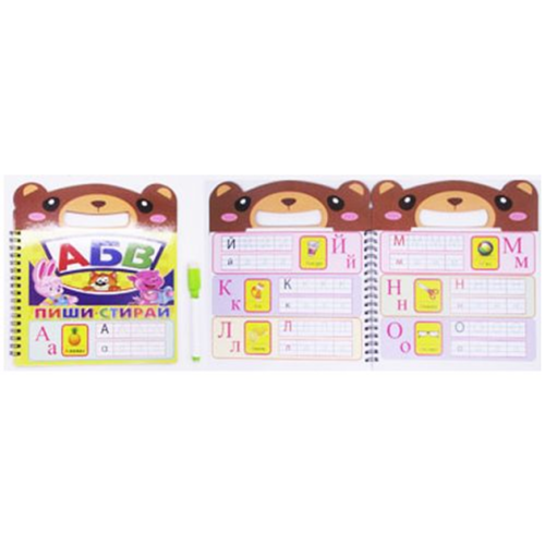 Игрушка Книга Пиши-стирай, Укр азбука, маркер, 6 листов, на украинском языке 5001-2 Игрушка Книга Пиши-стирай, Укр азбука, маркер, 6 листов, на украинском языке 5001-2