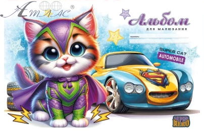 Альбом для рисования А4 8 листов скоба МД котенок 24110 Альбом для рисования А4 8 листов скоба МД котенок 24110