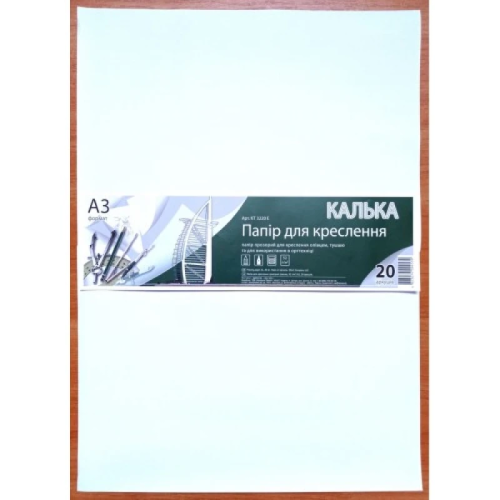 Калька 4  20 листов 52г/м2 Офорт  КТ4220Е