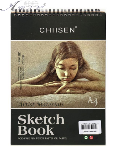 Скетчбук для малювання А4 спіраль 35 аркушів CHIISEN  10429